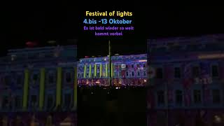 Festivals of Light Berlin 24festivaloflight lightshow berlin show [upl. by Alger]