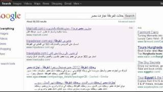 agazat masr Egypt holidays اجازات مصر [upl. by Freyah420]