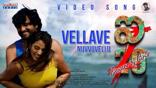 Vellave Nuvvuvellu Video Song  i20 Movie  Suguri Ravinderr  PBMahendra  Madhura Audio [upl. by Aleahc633]