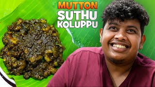 Suthu Koluppu amp Biriyani  DR Sivaji Kadai  Irfans View [upl. by Nilhsa980]