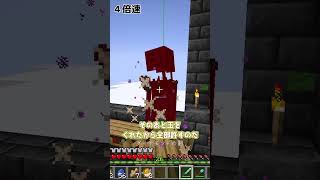 【Minecraft】ずんだもんの冒険日記 in Vanilla【41日目】【ずんだもん】 [upl. by Effy]