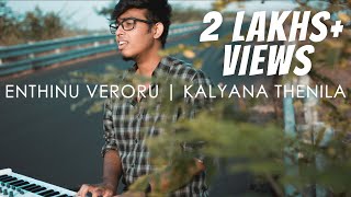 Enthinu Veroru  Kalyana Then Nila Mashup Cover  Roshan Sebastian  Raveendran Master  Ilaiyaraaja [upl. by Kruger]