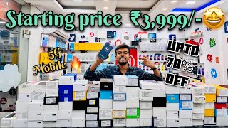 Second hand mobile starting price ₹3999 😳 lowest budget phone Under 10k use quantity ￼5g mobile🎁 [upl. by Millar]