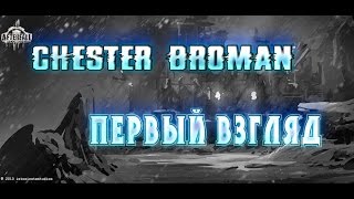 AfterfallReconquest Episode I  Первый взгляд [upl. by Akcira271]