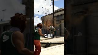 의외로 사람들이 모르는 GTA 신기한 5가지 사실들4 [upl. by Juliane]