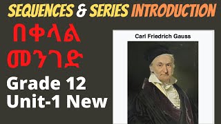 Sequences amp Series Part 1 of 4  Introductions  Sample Entrance Exam  amp More  Grade 12  Unit 1 [upl. by Mort]