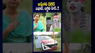 అఘోరీ దగ్గర ఐఫోన్ లగ్జరీ కార్  Lady Aghori Naga Sadhu Use Luxuary Car amp Phone  SumanTV [upl. by Reamy526]