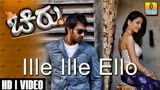 Ille Ille Ello  Chirru  Movie  Sonu Nigam Shreya  Chiranjeevi Sarja  Giridhar  Jhankar Music [upl. by Hanima]