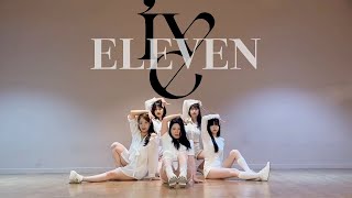 Mirrored Eleven 일레븐  IVE 아이브 5인ver｜직장인 커버댄스 Dance Cover [upl. by Trescott]