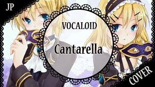 【NRPSS2011】「カンタレラ」Cantarella 歌ってみた【蓮】 [upl. by Yadahs]