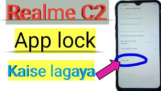 Realme C2 me app lock kaise lagaye  How to set app lock in Realme C2❗Realme phone app lock settings [upl. by Merdith935]