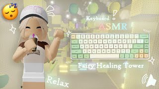 Roblox ASMR ✨Fairy Healing Tower  Very Relaxing quotCLACKYquot [upl. by Atinoj]