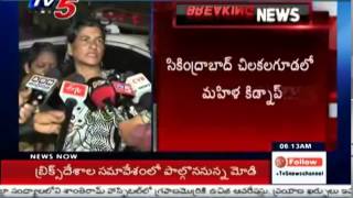 Woman Kidnapped By Fake Police In Hyderabad  TV5 News [upl. by Gaylene]