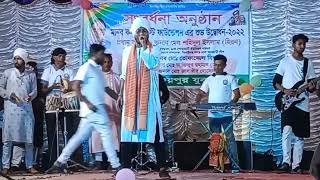 কানার হাট বাজার  Rinku Song  2024 [upl. by Arej]