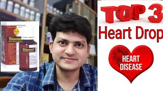 Top 3 German Homeopathic Heart Drop for Heart diseases  heart attack  irregular pulse rate [upl. by Amre195]