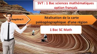 Réalisation de la carte paléogéographique  SVT 1Bac sciences mathématiques option français [upl. by Anura540]