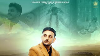 Dholna  Sameer Shahzada  Official Video  New Latest Punjabi Song 2024  Hills Eye Production [upl. by Rosenblum489]