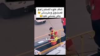 اللهم ارحمها موتانا يا رب العالمين الغربة [upl. by Yrrol489]