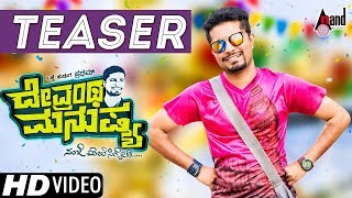 Devrantha Manushya  HD Teaser  Pratham  Shruthi  Vaishnavi  Kirik Kirthi  Pradhyothan [upl. by Roehm94]