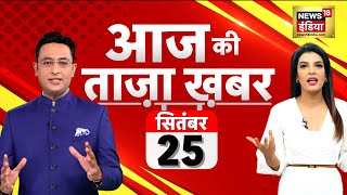 🔴Aaj Ki Taaja Khabar LIVE MPRajasthan Election 2023  PM Modi  India Canada Tension  Khalistan [upl. by Annaoj]