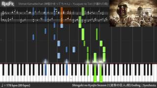 【TV】Shingeki no Kyojin Season 2 Ending  Yuugure no Tori Piano [upl. by Beverlee]