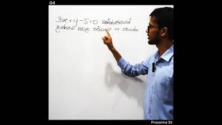 Grade 1011 Maths short video 04 කෙටි ප්‍රශ්න [upl. by Beilul]