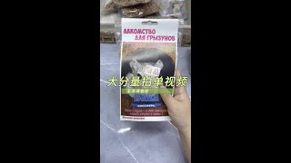 Hamster Snacks Packing Single Video ASMRSatisfactory pet food restockingPet Storage ASMR [upl. by Iadrahs]