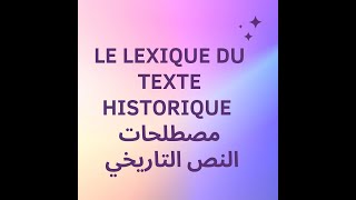 Texte historique bac 2022 مصطلحات [upl. by Llevart152]