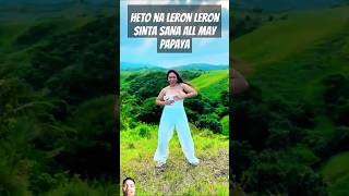 Leron leron sinta sana all may papaya dancechallenge leronleronsinta dance trend bestdancer [upl. by Shayne278]