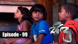 Sidu  Episode 99 22nd December 2016 [upl. by Richardson530]