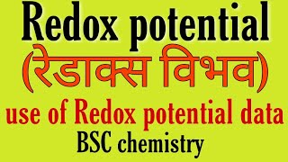 Redox potential in hindiredox potential data uses in hindiBSC 2nd year inorganic chemistry notes k [upl. by Sabian]