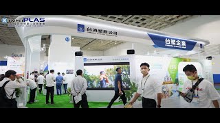 2022 Taipei PLAS台北橡塑展台塑企業展覽記錄 [upl. by Anegue853]