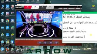 طريقه تشغيل Bein Sport MAX 1 amp 2 amp 3 amp4 لليورو  كوبا اميركا HD 1080 1962016 [upl. by Anirba]