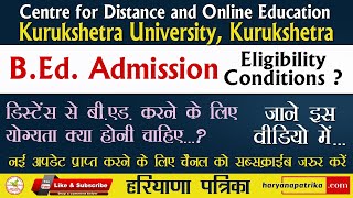 KUK BEd Distance admission Eligibility Conditions  Haryana Patrika [upl. by Sand]