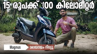 Ampere Magnus Malayalam Review  15 രൂപക്ക് 100 കിലോമീറ്റർ  Najeeb [upl. by Simmonds970]