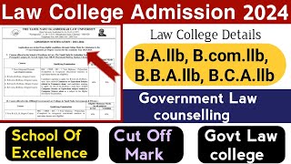 Law college admission process 2024  2025  BALLB Admission  Government law College Admission 24 [upl. by Shipley]