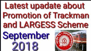 Promotion of Trackman and LARGESS Scheme Railway Employee News Sep 2018 [upl. by Anigar]