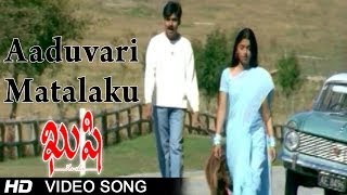 Abhinandana అభినందన Telugu Movie Songs Jukebox  Karthik Sobhana  Telugu Juke Box [upl. by Teerpnam548]