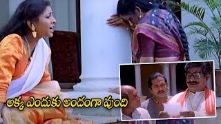 Rajendra Prasad And Easwari Rao Interesting Entry Scene  Rambantu Movie Scenes  Matinee Show [upl. by Sonafets748]