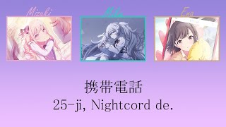 【25ji Nightcord de】携帯恋話／Keitai Renwa【Thai Subแปลไทย】 [upl. by Cott]