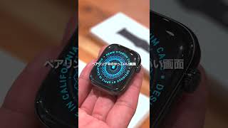 Apple Watch Series 10 開封！！！ [upl. by Denman]