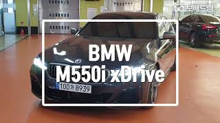 2022 BMW M550i xDrive [upl. by Eelanaj961]