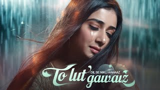 To Lut Gaye  Dil Se Nikli Aawaaz  Heartbreaking Melody by Female Singerquot [upl. by Wade]