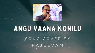 Angu Vaana Konilu Malayalam  ARM  Tovino Thomas  Jithin Laal  Song Cover  RAJJEVAM [upl. by Portia804]