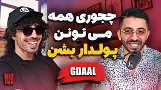 بزرگترین مشکل درآمدی ایرانی‌ها  Biztalk Ep 05 Pouria Sadeghi X Gdaal [upl. by Nothgiel]