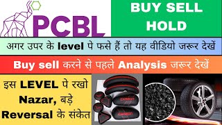 pcbl share latest news  pcbl share buy or not  pcbl share sell level  pcbl share hold or not [upl. by Marjana]