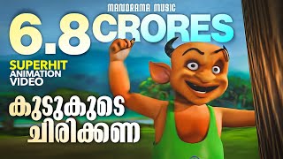 Mayavi  Balarama  Mayavi amp Luttappi  Animation Movies  Kids Animation Video  Mayavi Full Video [upl. by Carhart413]