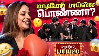 மாடிமேல் பாய்ஸ்ல பொண்ணா  Maadimel Boyz  Epi 8 ft Aishwarya Dutta  MediaMasonsTamil [upl. by Tamas]