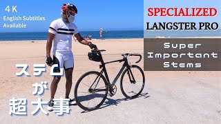 Specialized Langster Pro [upl. by Anurag]