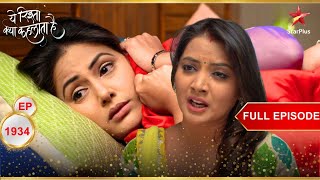 Nandini motivates Akshara  Full Episode1934 Yeh Rishta Kya Kehlata Hai [upl. by Mancino]